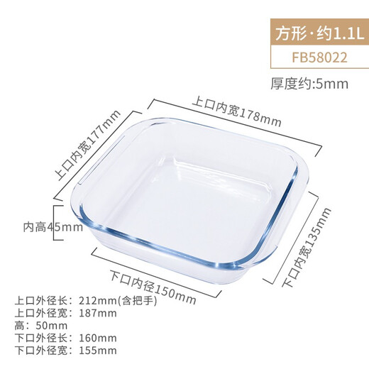 FOR BAKE square glass baking pan, high borosilicate heat-resistant glass baking pan, microwave oven special dinner plate