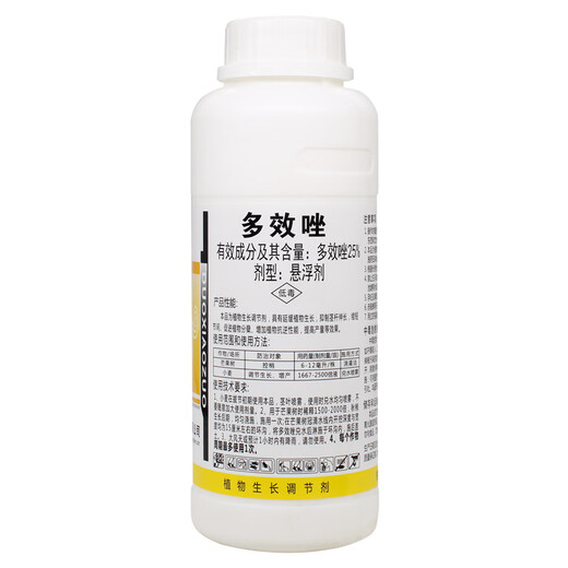 25% paclobutrazol fruit tree, mango growth control, shoot dwarfing agent, wheat adjustment and yield increase plant growth regulator 1000g (12 bottles in the box)