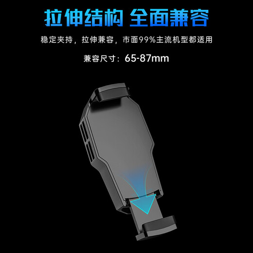 Patriot mobile phone holder radiator semiconductor refrigeration ice-sealed back clip air-cooled cooling chicken-eating artifact King Yuanshen suitable for Apple Android Xiaomi