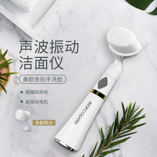 Marcopele Facial Washing Artifact Electric Facial Cleansing Instrument Facial Washing Instrument Unisex Cleansing Brush Removes Makeup and Deep Cleanses the Face Electric Facial Washing Bar Face Wash Cat Shop Same Style Sonic Facial Cleansing Instrument 1 Machine 2 Heads Face Wash Shop Special Offer