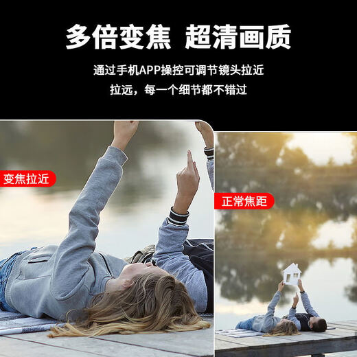 网络眼4g免费流量太阳能摄像头室外无电无网农村户外手机远程高清无线监控器家用360度无死角带夜视全景 【太阳能4G版】免流量无需充值+64G卡
