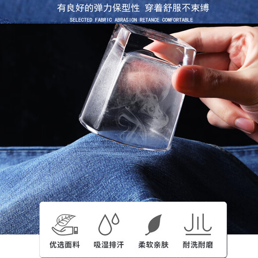 Pierre Cardin jeans men's autumn cotton elastic breathable slim business slim straight pants long pants blue size 33