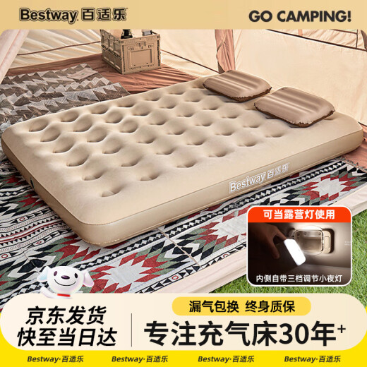 Bestway自动充气床家用露营加厚气垫床打地铺充气床户外野营671CZ
