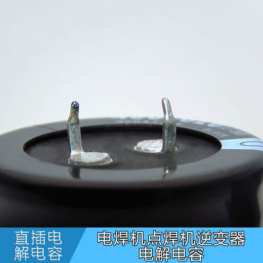 Imported electrolytic capacitor 450v820UF welding machine inverter capacitor 35/D760mm 450V820UF