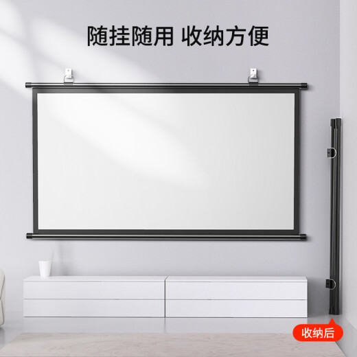 Shopee projection screen manual wall-mounted screen household hook no-punch 4K high-definition projection cloth mobile portable wall-mounted projector simple curtain bedroom living room projector screen cloth white glass fiber gain upgrade 72-inch 16:9 no-punch wall hanging curtain