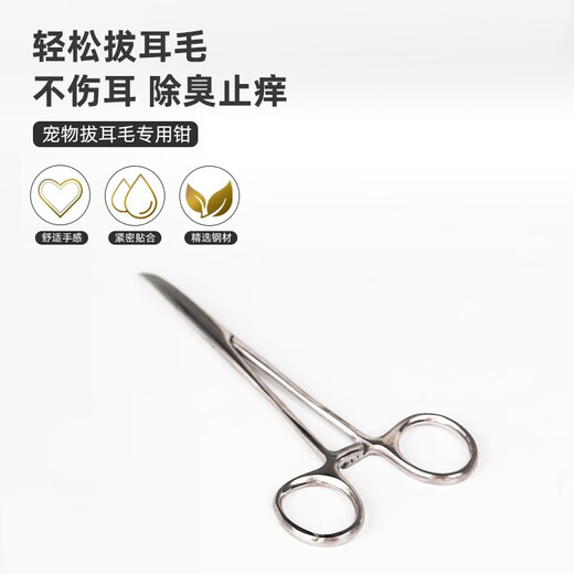 Raise a pet dog, ear hair plucking powder, ear cleaning liquid, pet ear cleaning powder, ear hair removal artifact, painless Teddy ear mite clamp supplies, ear hair plucking powder*1