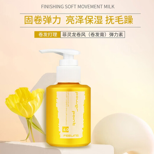 FEELING Elastic Tornado Wool Curl French Curl Curl Protector Elastin 100ml