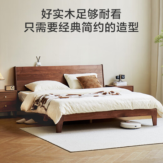 Jingdong Tokyo Nanshannan solid wood bed North American black walnut reclining bedside light luxury master bedroom double bed 1.8 2 meters