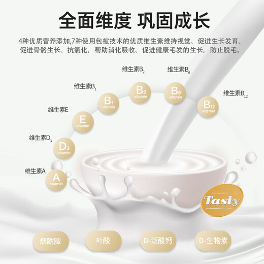 Xin Chong Zhi Kang middle-aged and elderly dogs and cats high calcium low fat dog and cat goat milk powder 500g pet nutritional supplement