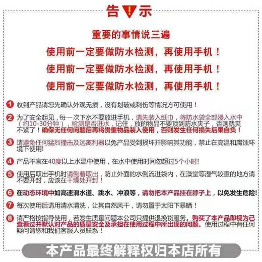 卡莱澳 手机防水袋触屏防水套大号挂绳挂脖外卖水下拍照快递潜水游泳骑行防水包通用苹果华为小米 蓝色