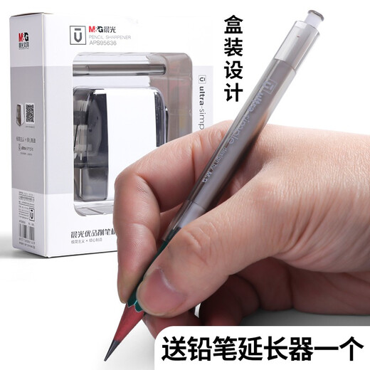 M&G Premium Pencil Sharpener, Pencil Sharpener, Multifunctional Children's Hand-cranked Metal Primary School Student's Automatic Lead Insertion Manual Drill Pen Knife Pen Turner Large Pen Pen Peeling Machine Pencil Sharpener Jane Series