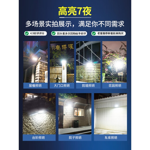 Yuduo Solar Voice Controlled Light Courtyard Outdoor Light Yard Human Body Sensing Home Lighting Outdoor Voice Control 300W-H Good Reviews Human Body Radar Sensing + Special