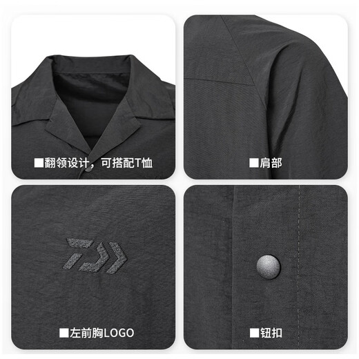 DAIWA 24 spring and summer styles DE-5124CS loose casual versatile short-sleeved shirt layered fishing half-sleeved jacket black L size