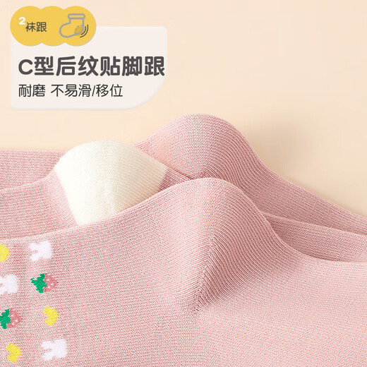 Langsha Children's Socks Girls Spring Autumn Winter Stockings Comfortable Sweat-Absorbent Breathable Middle-Grade Children's Cute Sports Girls Cotton Socks