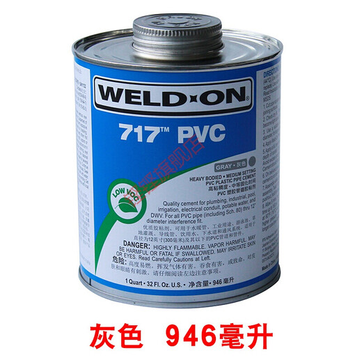 Kengkeng (Kengkeng) PVC Glue IPS IPS Glue 717 Клей дренажные трубы фитинги UPVC Химическая труба водопроводная труба.