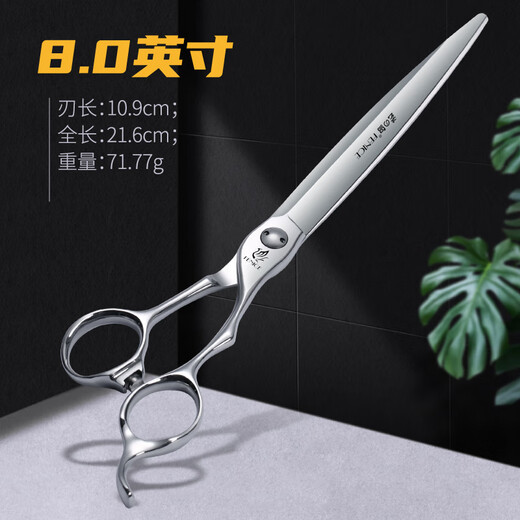 Xuanniao King high-end professional pet scissors comprehensive direct cutting beautician shop special trimming and shaving vg10 imported 7.5 inches straight cutting