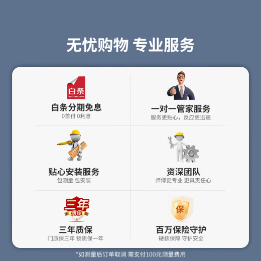 欧帝乐（OUDILE）加厚甲级防盗门入户门+防撬防爆安全门子母门+智能门锁指纹锁 3D人脸锁 2050*1050/2150*960