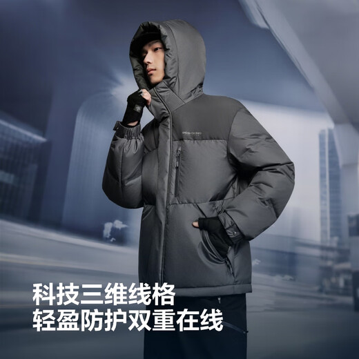 Bosideng (BOSIDENG) 25 new down jacket men's short 90 velvet fashion casual technology lightweight hooded winter jacket B250245247 Trend recommendation Stardust Gray 8F63 M 175/96A Weight about 130-140Jin Jin equals 0.5 kg
