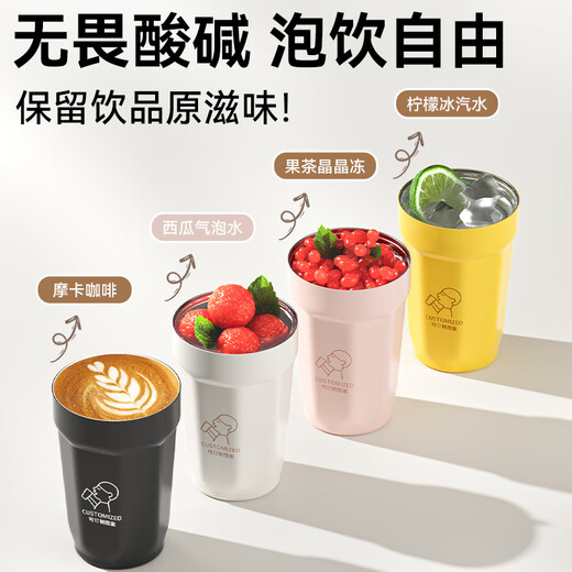 Tmirui保温咖啡杯企业礼品定制logo女高颜值便携车载刻字水杯纪念品杯子 优雅白（送手提礼袋）465ml
