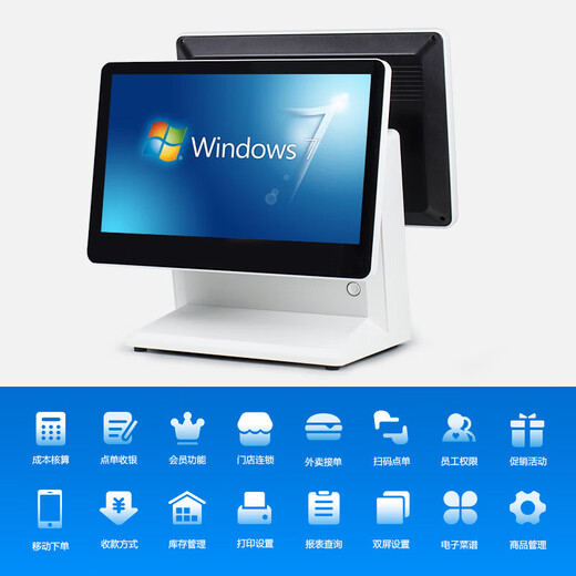 Shangyi Core i7 computer cash register all-in-one touch screen Yinbao cashier system milk tea fruit clothing convenience store mother and baby dual-screen cash register catering ordering machine Core white dual screen 16G+512G official standard configuration