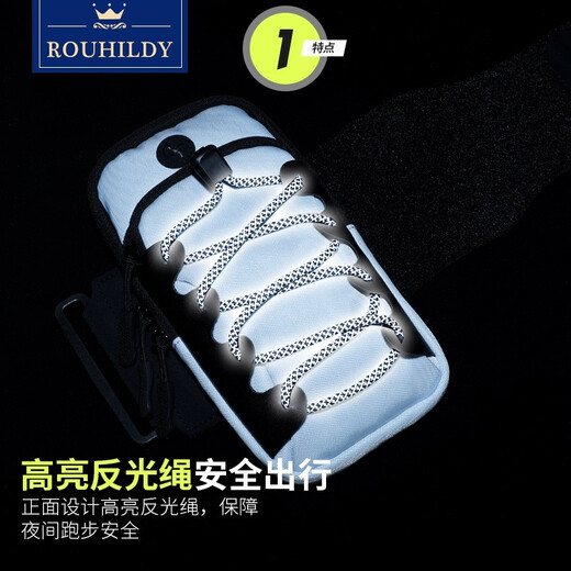 ROUHILDY running mobile phone arm bag outdoor mobile phone bag men's and women's universal sports mobile phone arm bag wrist bag waterproof mobile phone bag light blue