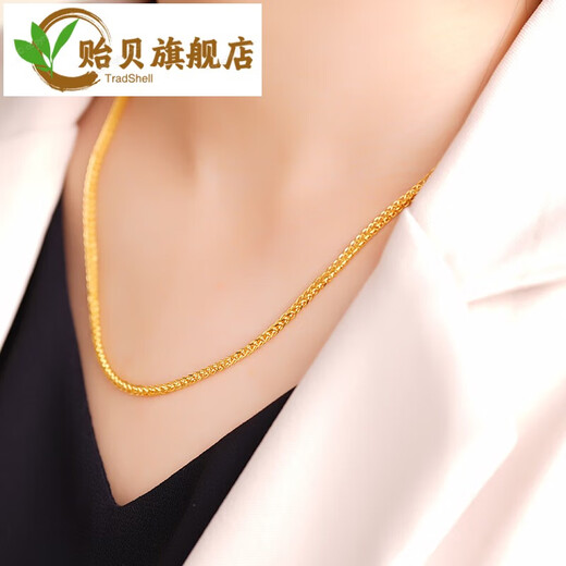 Mussel Jin Xihe pure gold covered with silver Chopard chain clavicle versatile chain pure gold 999 gold with chain high-end gift plain chain for women Chopard chain 50cm about 9 grams