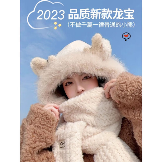 Memaru hat women's autumn and winter antlers furry ear protection three-piece set double-layer thickened scarf gloves one-piece warm hat beige