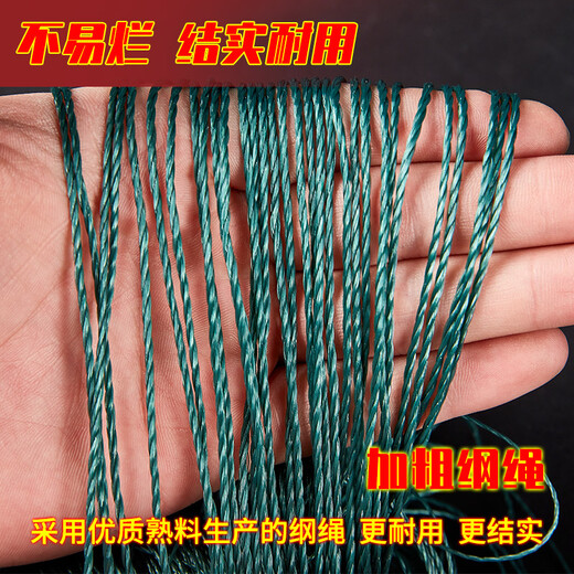 Guangtai weighted net rope that is not easy to tangle, fish net, wire mesh hanging net, three-layer fishing net, weighted sinking net, bottom fishing sticky fish net, weighted rope pendant 3 meters, 3 fingers, 100 meters, three-layer sinking net