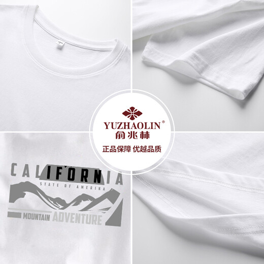 Yu Zhaolin (YUZHAOLIN) pure cotton short-sleeved T-shirt men's pure cotton half-sleeved casual loose clothes youth printing trend fashion white small t summer men's wear haze blue M Yu Zhaolin (YUZHAOLIN) pure cotton short-sleeved T-shirt men's pure cotton half-sleeved casual loose clothes youth printing trend fashion white small t summer men's wear haze blue M