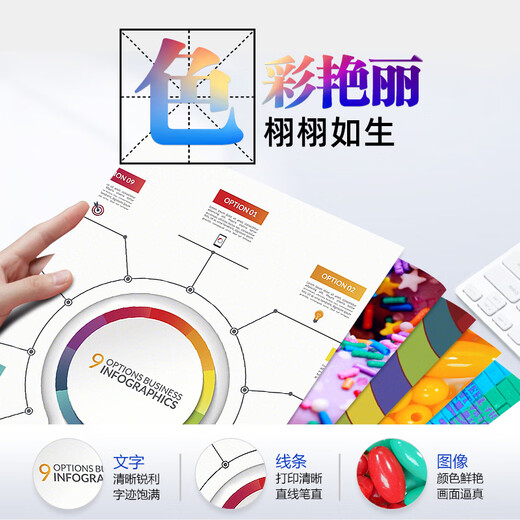 
V4INK 1VV21AA GT53XL ink pigment gt51 ink black suitable for HP 518 ink 538 printer ink 519 ink 511 588 589 678 672