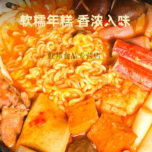壹传食韩式部队火锅芝士辣汤年糕火锅原味浓汤无需加水家庭装723g [大分量]753g部队锅*1袋