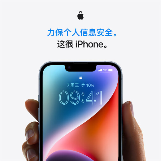 Apple/Apple iPhone14 (A2884) 128GB purple supports China Mobile, China Unicom and Telecom 5G dual card dual standby mobile phone