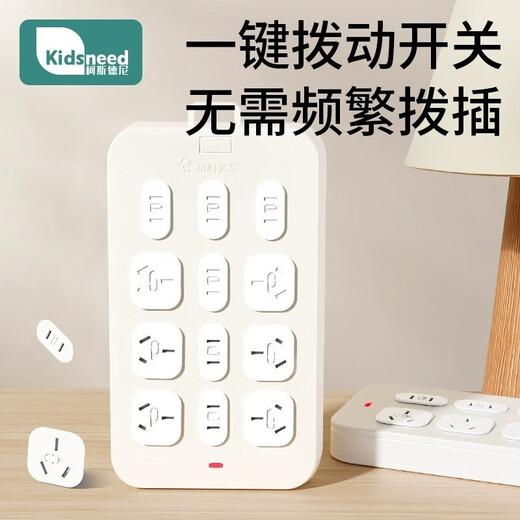 Kidsneed Socket Anti-Child Shock Protective Cover Baby Plug Safety Plug Baby Power Switch Plug Hole Cover Slide Switch Two Holes-12 Pack