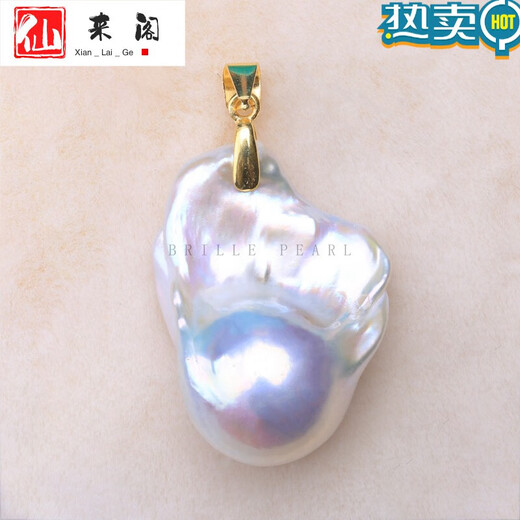 Bhiodha natural freshwater baroque shaped pearl S925 silver pearl pendant necklace Aurora Symphony Pendant PZN PZN2920