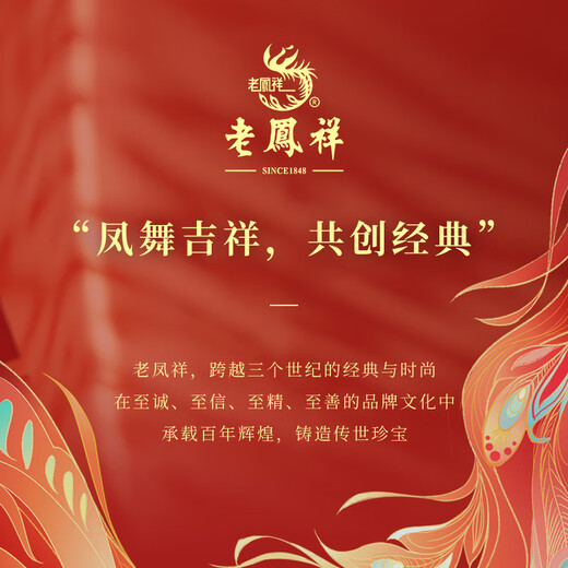 Lao Fengxiang S999 pure silver couple's ring to express love, simple ring jewelry, Valentine's Day birthday gift for girlfriend and wife, 999 pure silver sparkling galaxy couple's ring