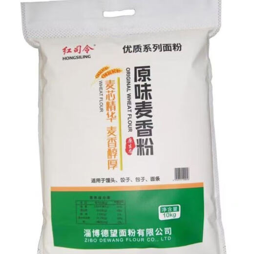 淄博德望面粉10kg山东新国标GB/T1355-2021 面粉烘焙包子饺 德望麦香面粉10kg新国标