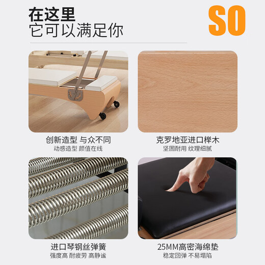 JOYRIDER Pilates Large Equipment Yoga Studio H89 North American Beech Core Bed Five-piece Set Flat Bed Training Bed Home Allure 89 Series Studio Style + Soft Pack White