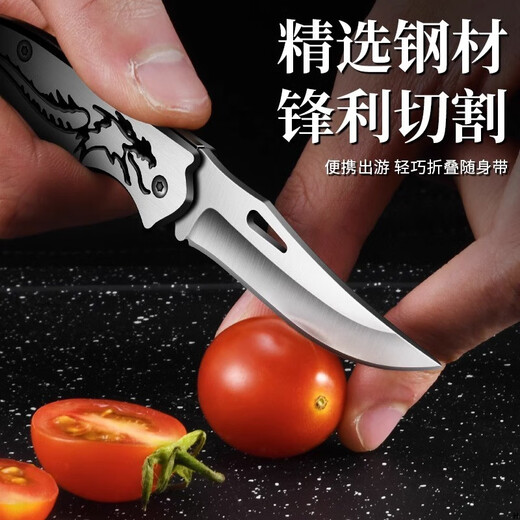Bakuli Fruit Knife Folding Household Peeling Knife Stainless Steel Sharp Fruit Cutting Knife Portable Keychain Knife Silver Dragon Blade Sharp as Mang