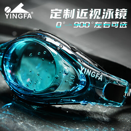YINGFA myopia swimming goggles for women, waterproof, anti-fog, high-definition swimming goggles for men, adults and children, large-frame professional swimming goggles with prescription, Mars green, left and right 300 degrees