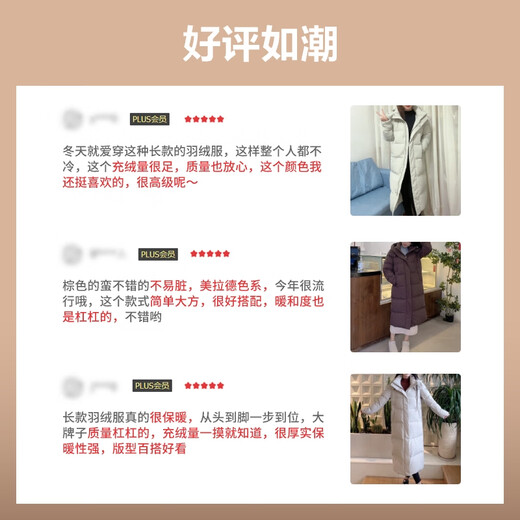 Bosideng Winter Down Jacket Women's Extra Long Style Tall and Slim New National Standard 90 Fleece Shopping Mall Same Style Jacket