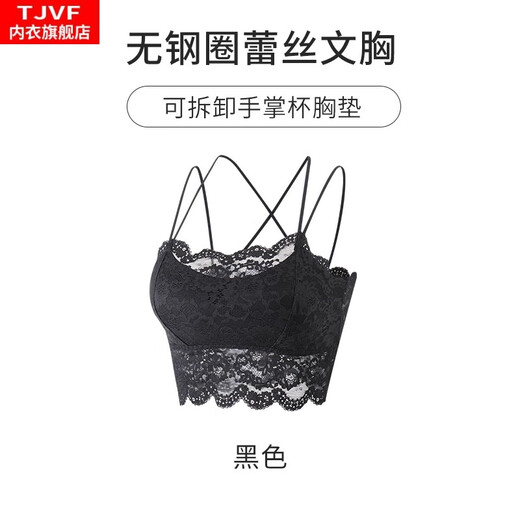TJVF summer lace bra-wrapped tube top sexy beautiful back camisole for women without steel rings for outer wear and anti-exposure underwear for women Black 6656# XL 125-145Jin Jin is equal to 0.5 kg
