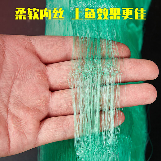 Guangtai weighted net rope that is not easy to tangle, fish net, wire mesh hanging net, three-layer fishing net, weighted sinking net, bottom fishing sticky fish net, weighted rope pendant 3 meters, 3 fingers, 100 meters, three-layer sinking net