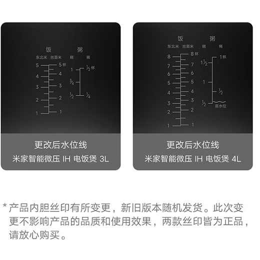 Suitable for Xiaomi Mijia IH rice cooker micro-pressure 3L 4L thick flame kettle iron kettle liner inner pot accessories original micro-pressure MFB2BM liner