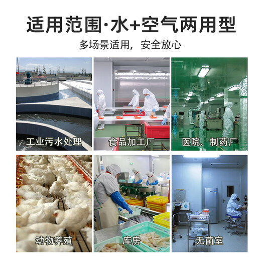 Cangmai ozone generator disinfection and sterilization industrial grade 300g barreled water plant high concentration swimming pool aquaculture plant oxygen machine 30g ozone output per hour air source