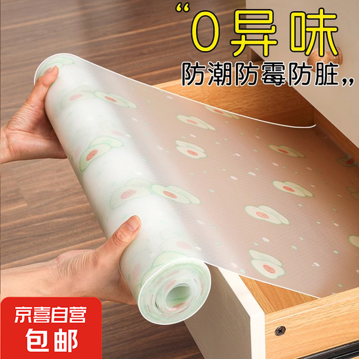 Kitchen drawer mat paper, bacteria-proof, wardrobe cabinet, moisture-proof, oil-proof, mildew-proof, thickened cabinet, shoe cabinet, waterproof mat, anti-slip, white model, 2 meters long * 45 cm wide, no odor/non-slip, no edge warping