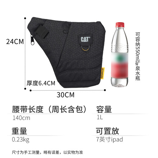 Carter (CAT) crossbody bag, chest bag, gun bag, casual sports shoulder phone bag, close-fitting side opening, male, dark pattern 84060