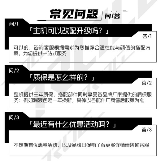 ASUS ROG host 24-issue interest-free i7 14700KF host 5060 Ti/5070/5080 e-sports gaming desktop computer host design rendering DIY assembly complete machine configuration six 14600KF + ASUS RTX5060