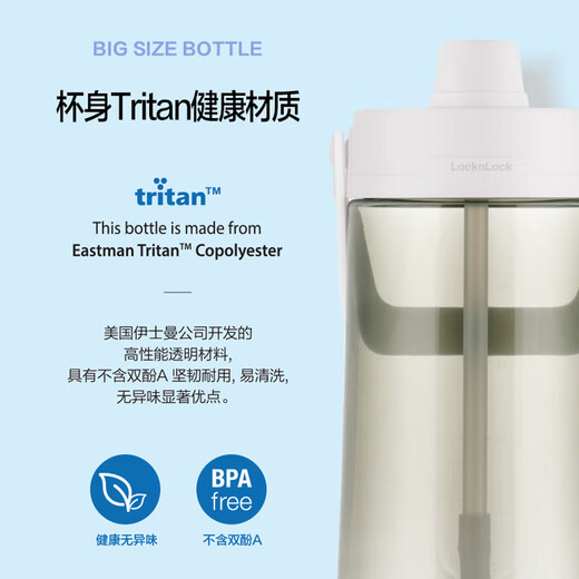 LOCK&LOCK Large Capacity Water Bottle Sports Straw Water Cup Fitness Portable Cold Water Bottle 2L Black ABF795BLK