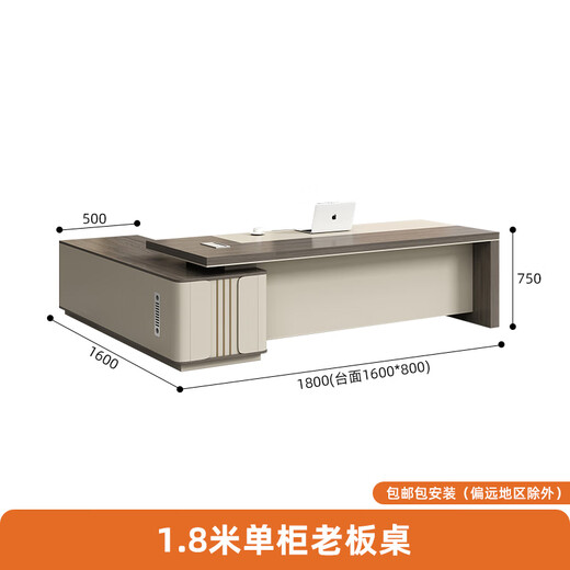 Yongtuo boss desk and chair combination simple modern office president desk executive desk light luxury supervisor manager computer desk