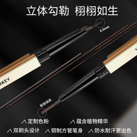 Color Key Colachi Small Gold Chopsticks Eyebrow Pencil Profile Three-dimensional Sketch Waterproof, Sweatproof, Long-lasting, Not Easy to Discolor Novice Beginner Small Gold Chopsticks Eyebrow Pencil 01 Mocha Brown